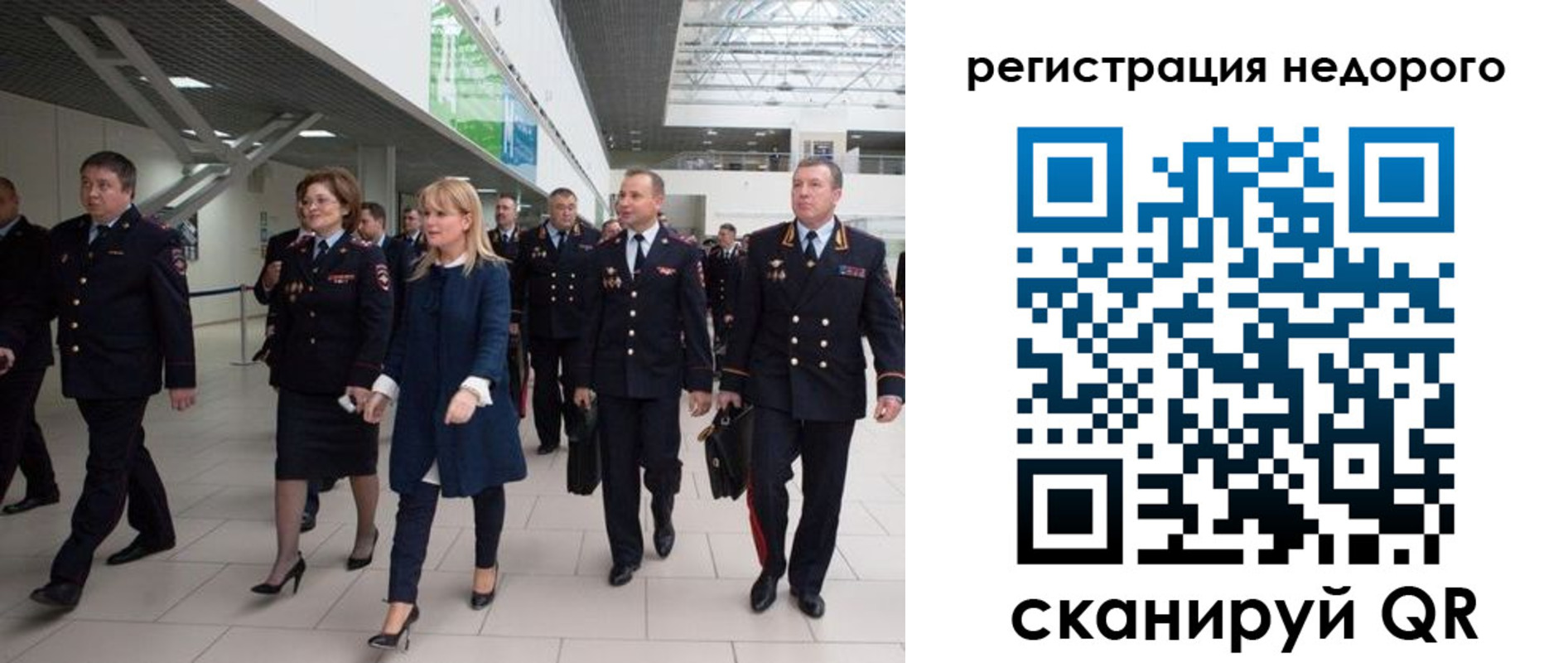 купить прописку в Ярославской области