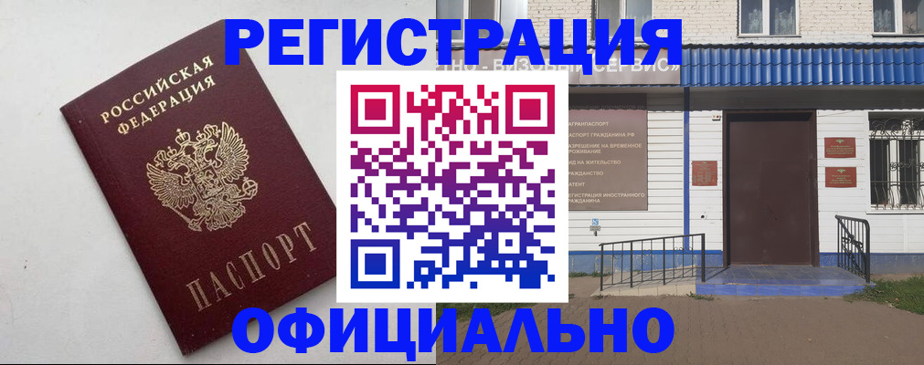 регистрация для школы в Ярославской области